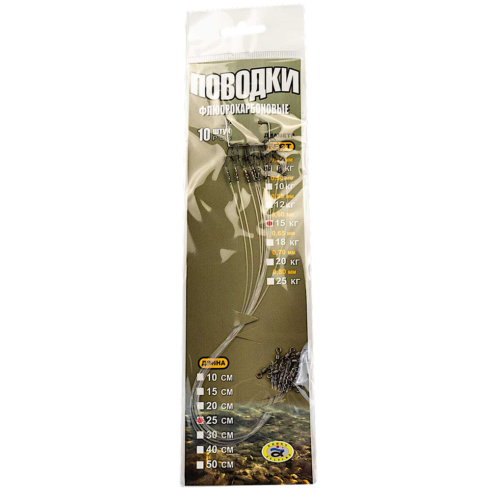 Поводок флюорокарбоновый Grows Culture -