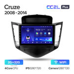 Teyes CC2L Plus 9" для Chevrolet Cruze 2008-2014