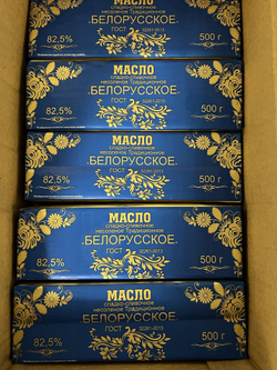 Масло сливочное Белорусское 500гр 82.5% 500г