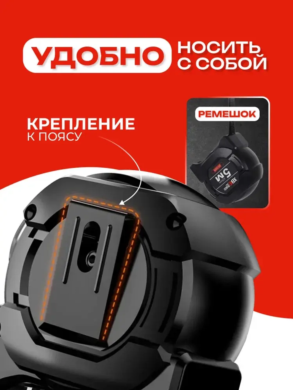 Рулетка строительная 7.5м х 25 мм с автостопом измерительная