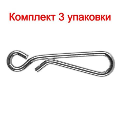 Карабин Sprut SN-22 BN #2/14, 3 упаковки