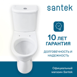 Унитаз-компакт Santek Бореаль с диагональным выпуском, стандарт- 2 реж., дюропласт, антивсплеск, микролифт 1WH302146