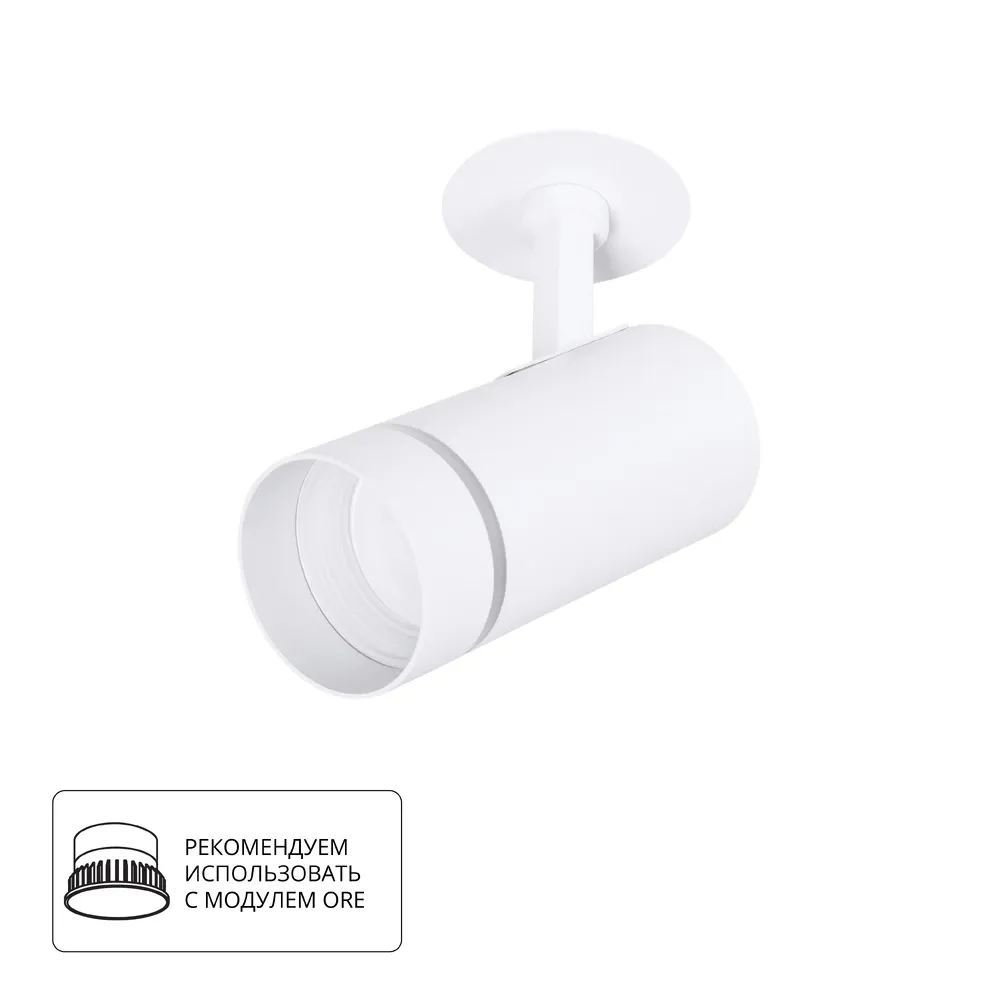 Спот Arte Lamp NAHN