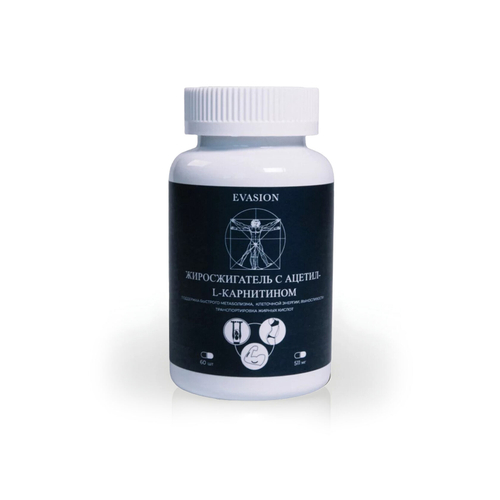 EVASION | Жиросжигатель с ацетил-L карнитином, 60 шт.