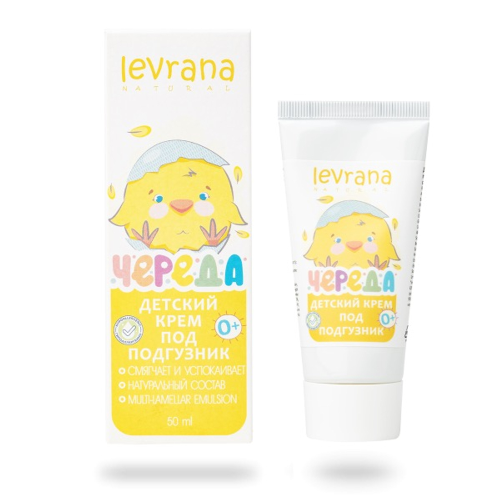 Детский крем для тела под подгузник «Череда», 50мл