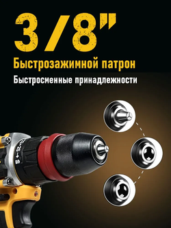 шуруповерт аккумуляторный TKCB,21 В, 280 Нм, 2 Ач,2 АКБ