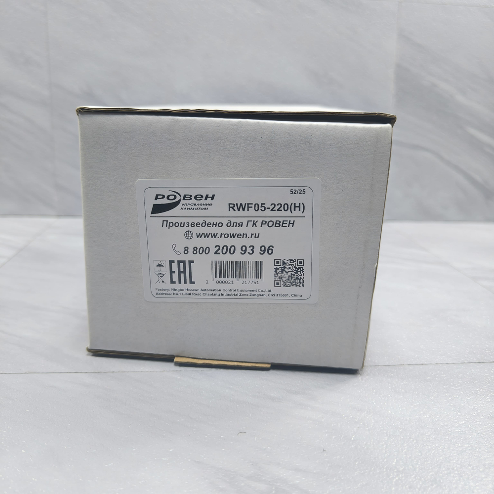 RWF05-220(H) (5нм с Возвратной пружиной)
