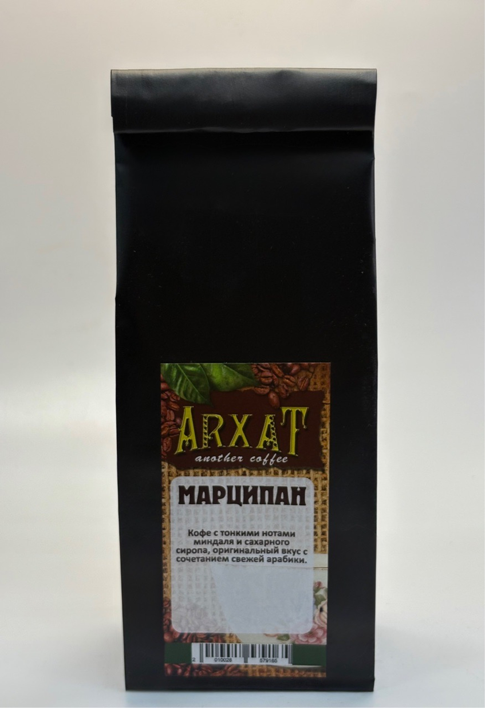 1131 Кофе в зёрнах ароматизированный "Марципан", уп. 50г