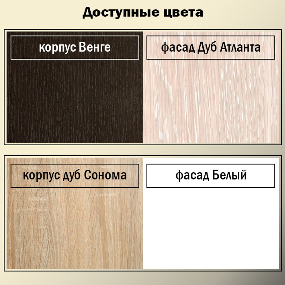 Спальня Уют