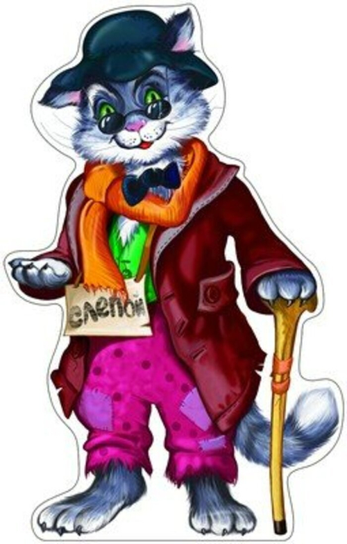 Плакат Ф-10026сф Плакат вырубной. Кот Базилио, 350х500мм Блестки в лак И 46070