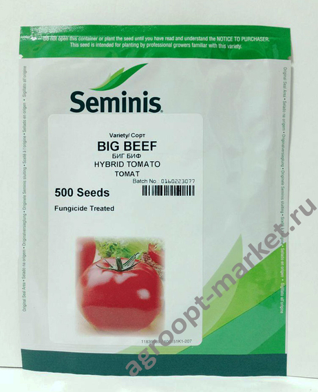 Биг Биф F1 семена томата индетерминантного упаковка – фото 2