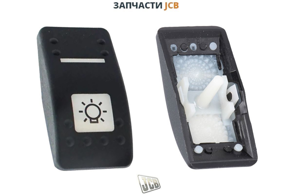 Клавиша аварийного сигнала JCB 701/58700, 696/01854, 701-58700, 696-01854, 70158700, 69601854