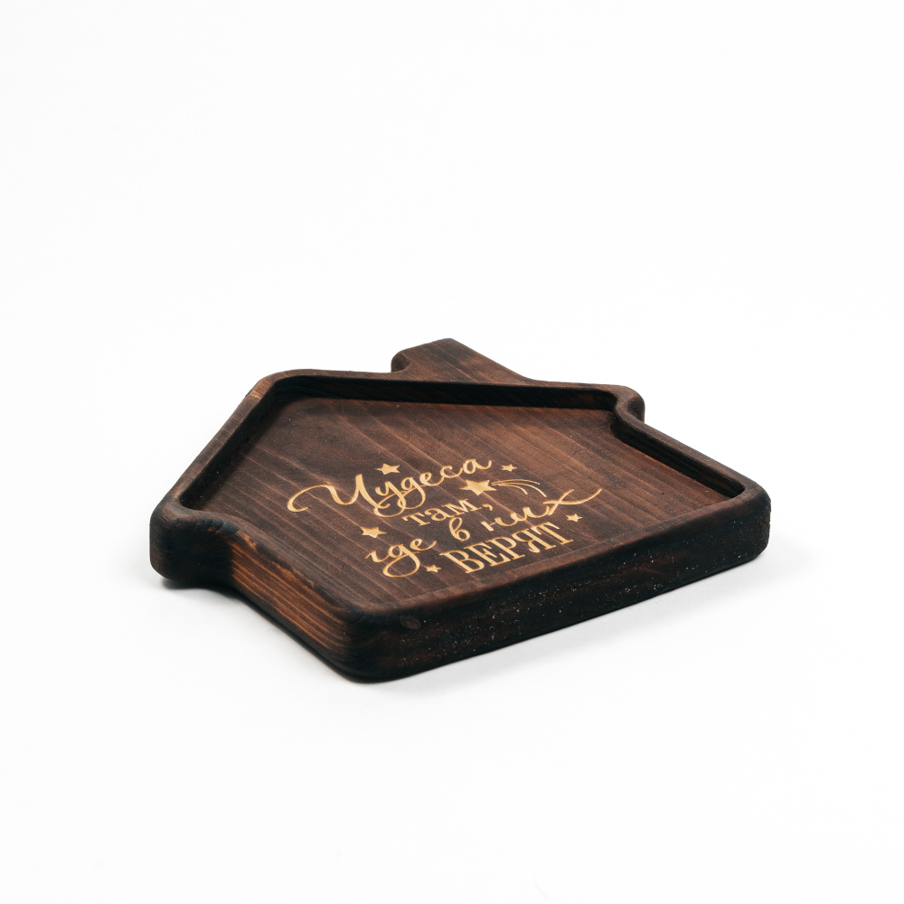 Менажница из кедра для подачи блюд и закусок с гравировкой "Чудеса там, где в них верят"