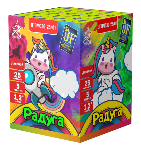 Дневная батарея салютов Радуга (5 цветов) (25/1,2) DMC30-25/01