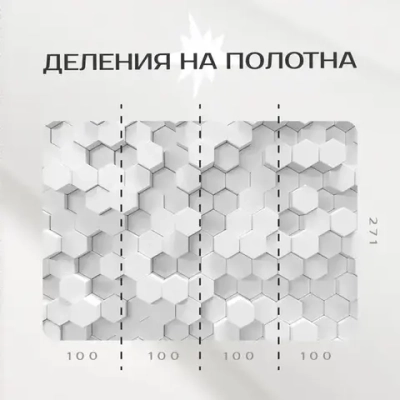 Фотообои флизелиновые 400x271, рисунок соты 3D, практичный