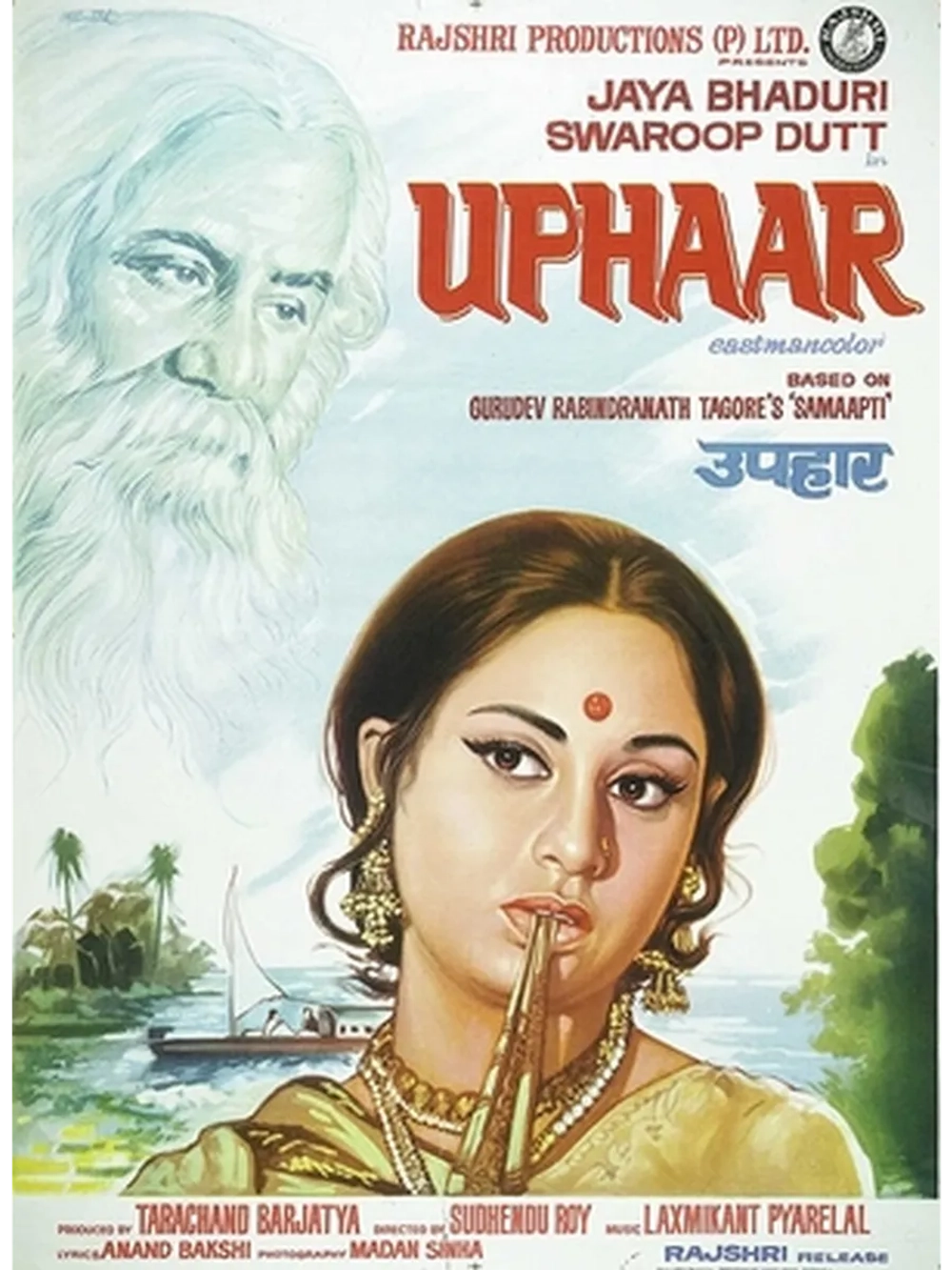 Подарок (1971) (DVD-R)