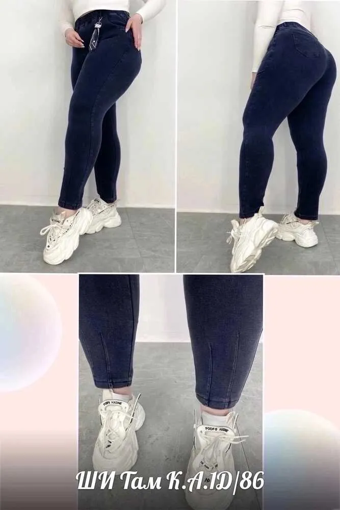 Джинсы 4145336 (846270362) Fabrika