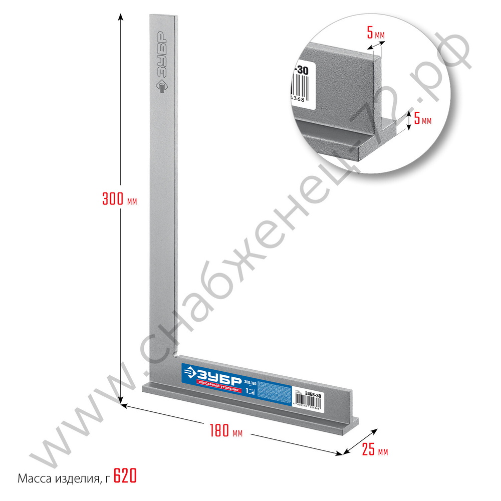 ЗУБР 300 х 180 мм, слесарный угольник, Профессионал (3465-30)