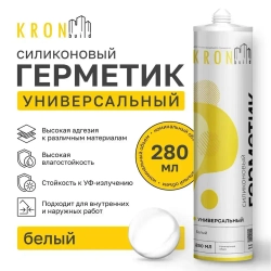Герметик силиконовый универсальный KRONbuild белый 280 мл