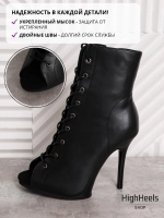 Хилсы на литой подошве для танцев high heels