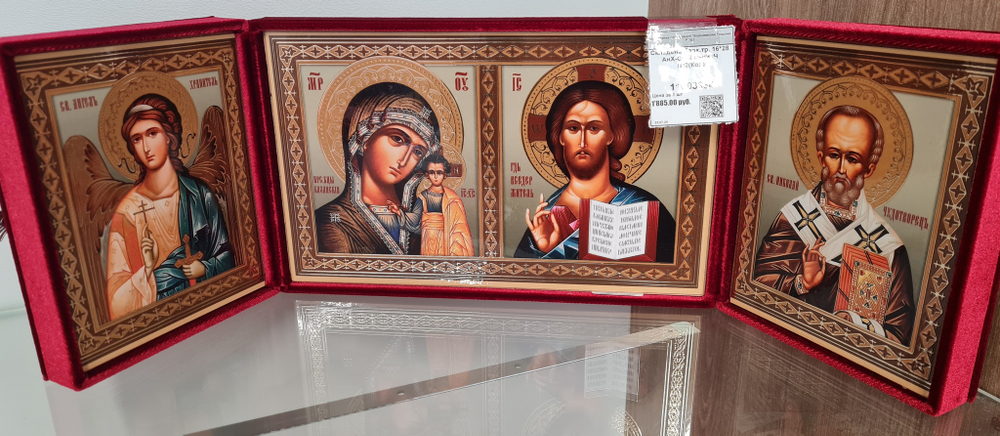 Складень барх.тр. 16*28 Ангел Хранитель-Спаситель-Казанская БМ-Николай Чудотворец №2 (Ков) 11003364