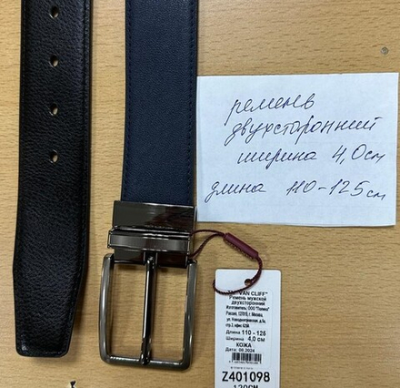 Ремень VAN CLIFF Z 401098 Двухсторонний 4 см "Черно-синий"