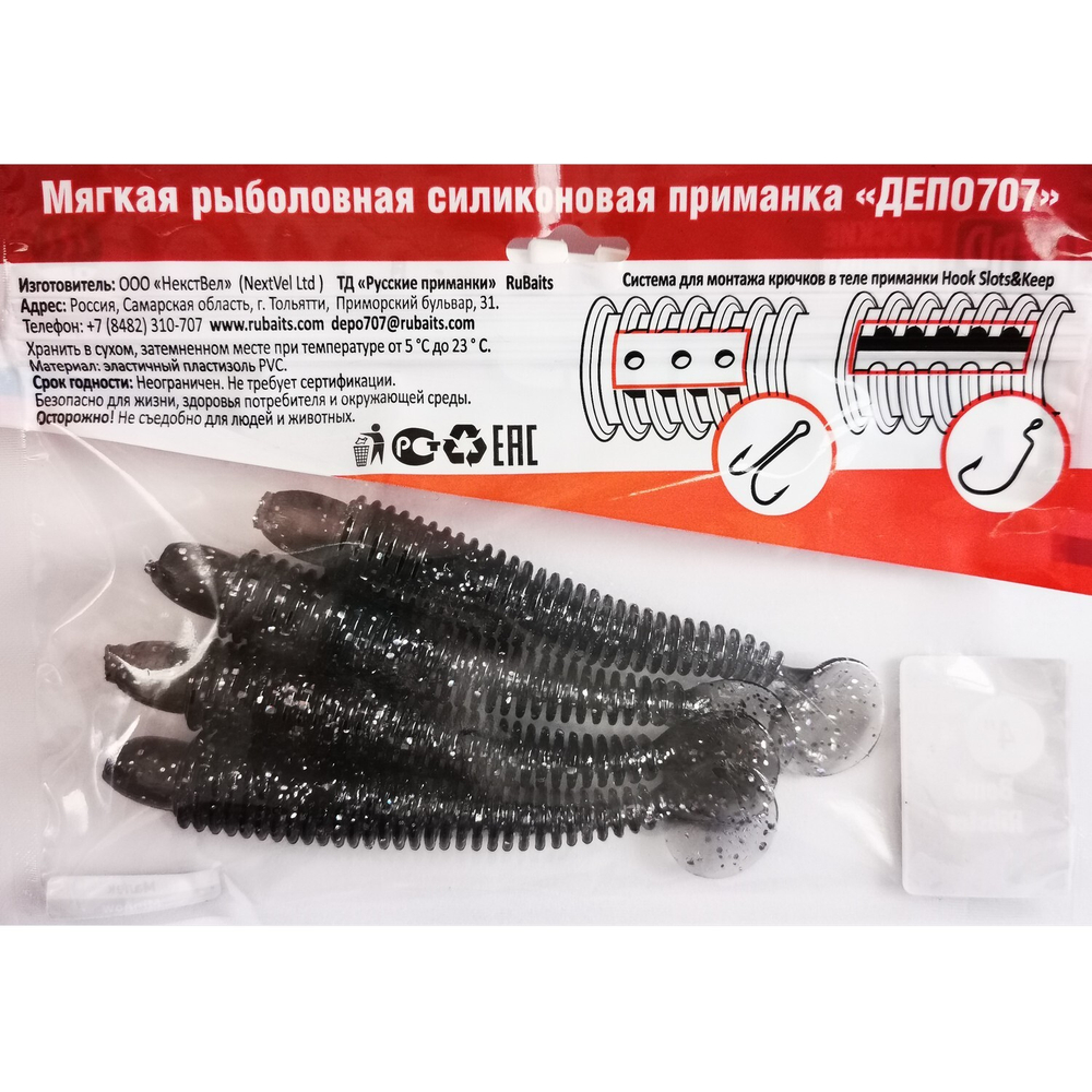 Рыболовные, силиконовые приманки виброхвост RuBaits Bomb Ribster. Набор для рыбалки на щуку судака окуня форель. На спиннинг джиг микроджиг.