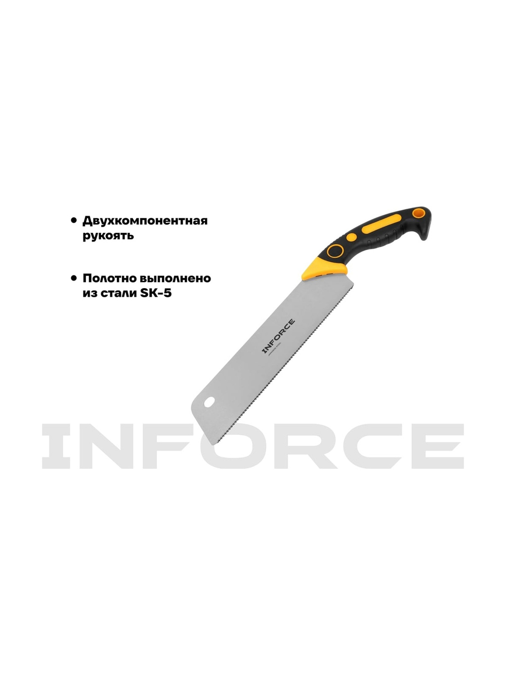 Ножовка по дереву Inforce 14 TPI, 260 мм 06-08-27