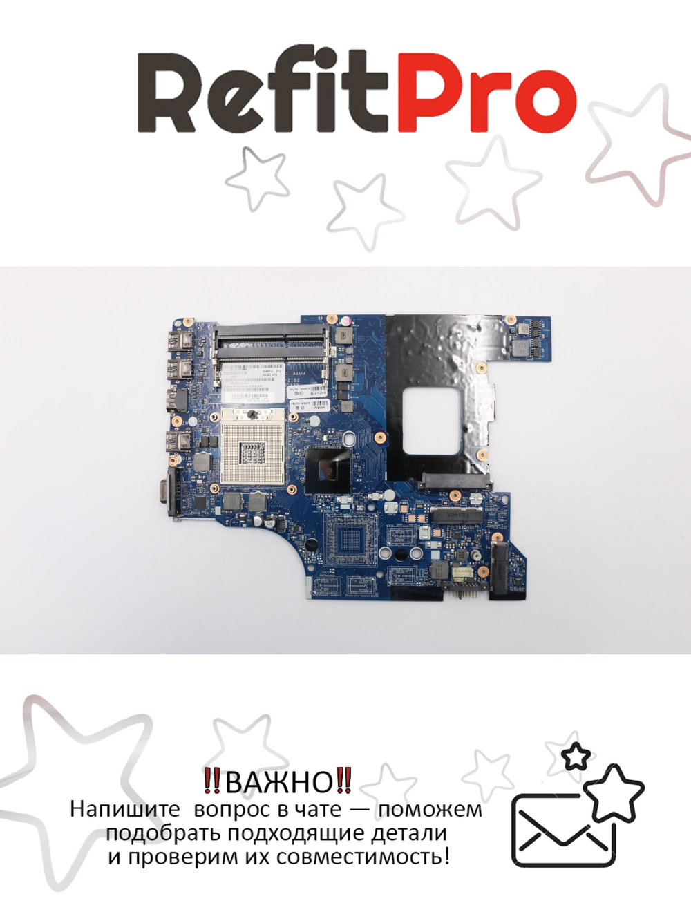 Материнская плата для ноутбука Lenovo Е530 QILE2 LA-8133P Intel HM77 UMA (04W4014), оригинал