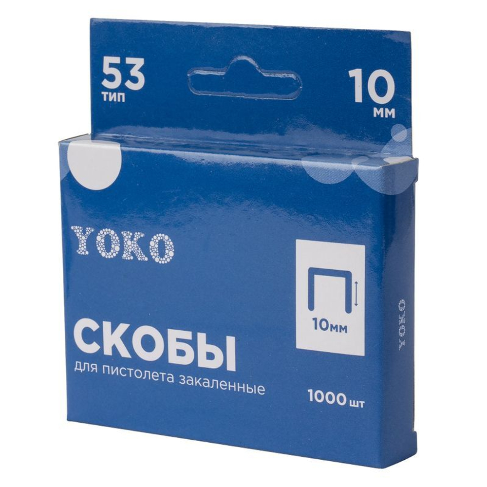 Скобы для пистолета 10 мм, тип 53, 1000 шт Yoko