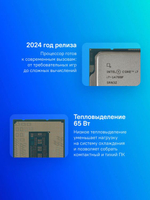 Процессор Intel Core i7 14700F, LGA 1700,  OEM [cm8071504820816 srn3z]