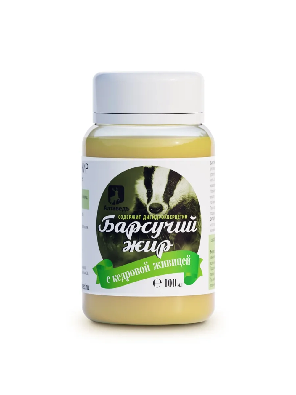 Барсучий жир с кедровой живицей, 100 мл.