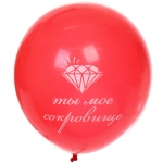 Воздушные шары 25 шт, 10»/25см «Любовная серия», Красный/белый