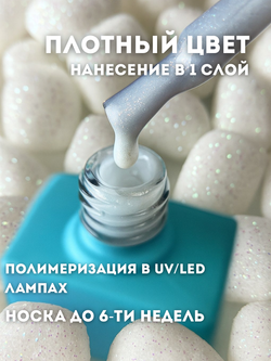 KristAlex Гель-лак Единорог 01, 10 мл