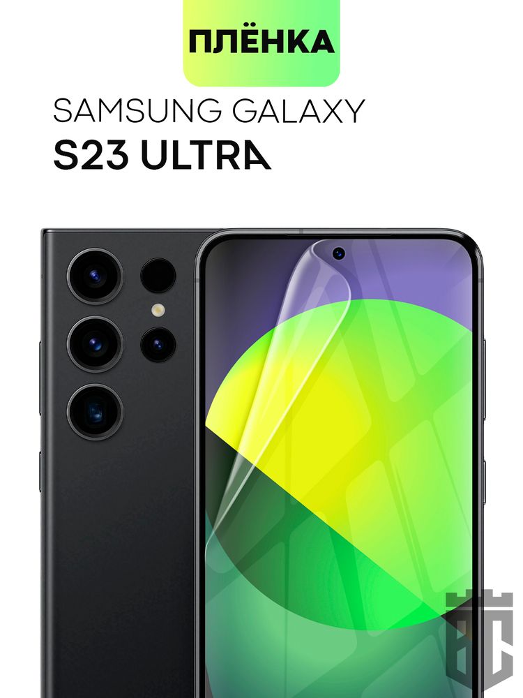 Матовое стекло ROSCO для Samsung Galaxy A54;Samsung Galaxy A54 5G (арт. SS-A54-FSP-GLASS-MATTE)