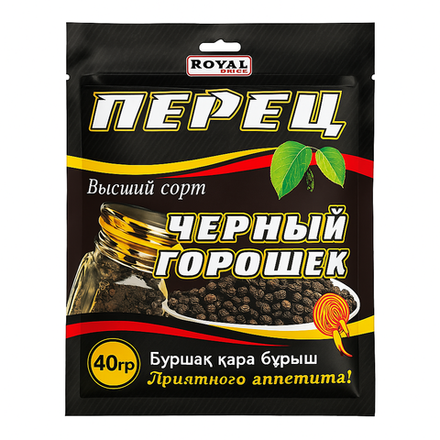 Перец черный горошек Royal 40 гр