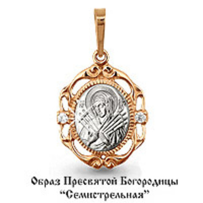 Подвеска Au 585 (20747)