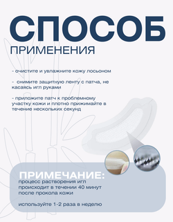 Патчи для глаз с микроиглами с экстрактом стволовых клеток Spa Treatment HAS Micro Patch, 4 пары