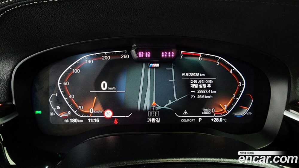 BMW 5 Series (G30) 520i M Sports (03.2022)
