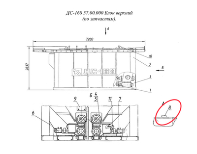 ДС-185 40.03.000 Сигнализатор уровня сыпучих материалов с крыльчаткой