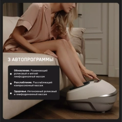 Массажер ног Orlauf Light Foot