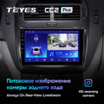 Teyes CC3 9" для Lexus LS 430 2000-2006