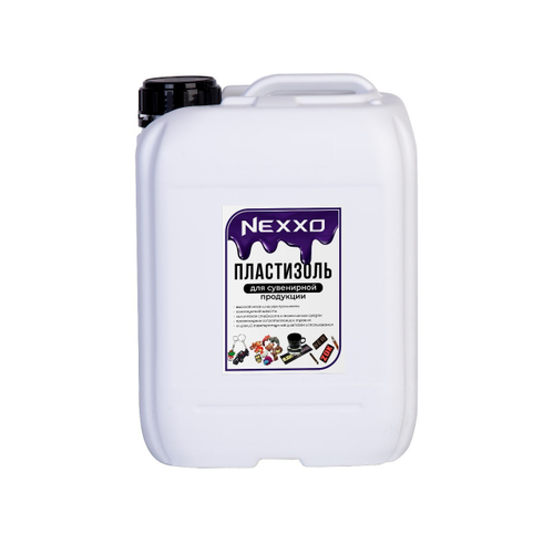 Пластизоль сувенирный 5 кг