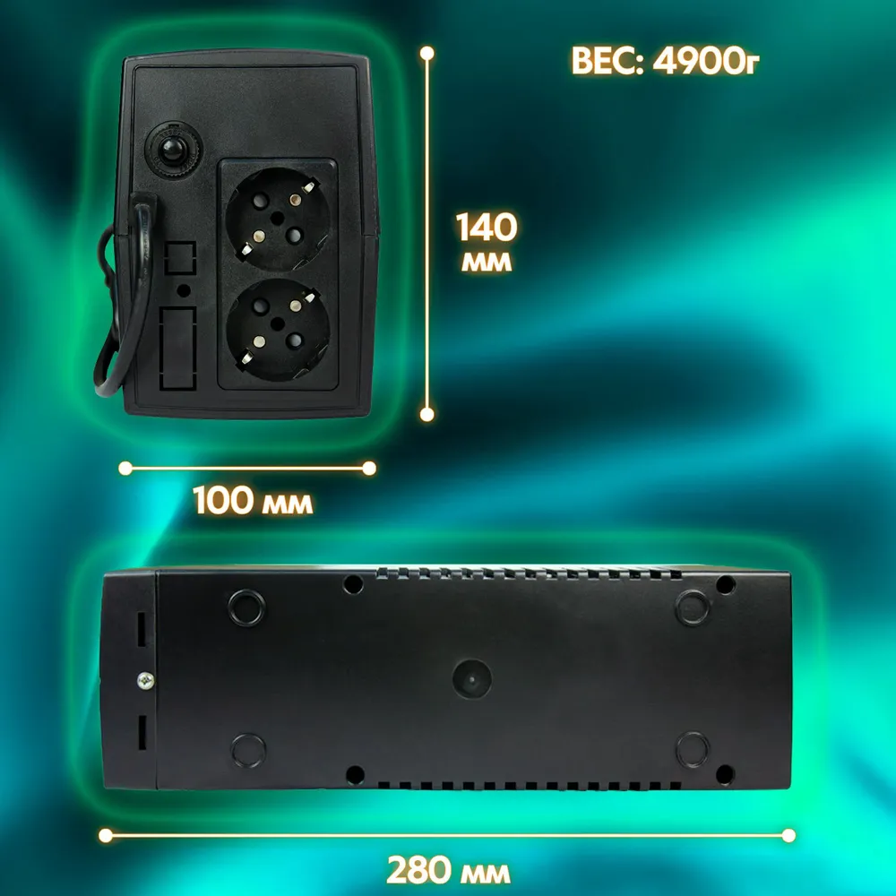 ИБП 800 Энергия