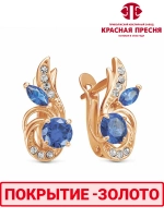 Серьги "Красная пресня"
