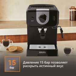 Рожковая кофеварка KRUPS OPIO XP320830