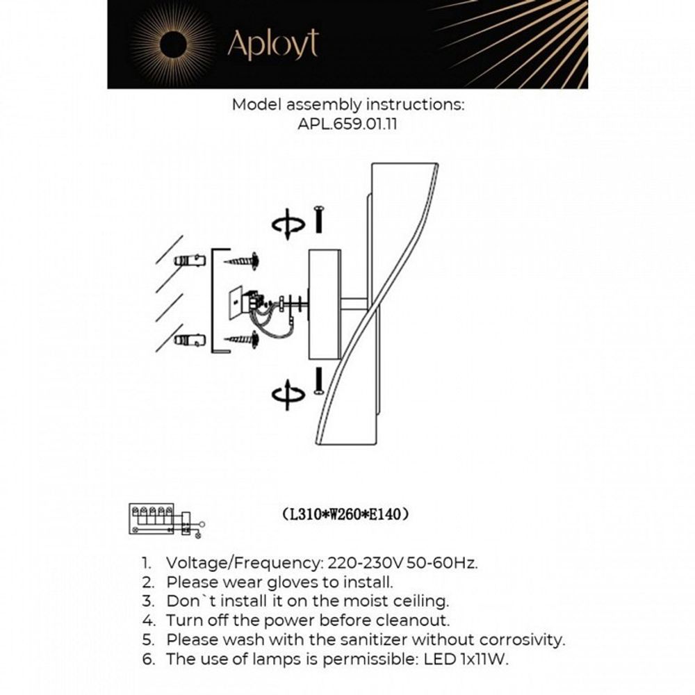 Накладной светильник Aployt Viola APL.659.01.11