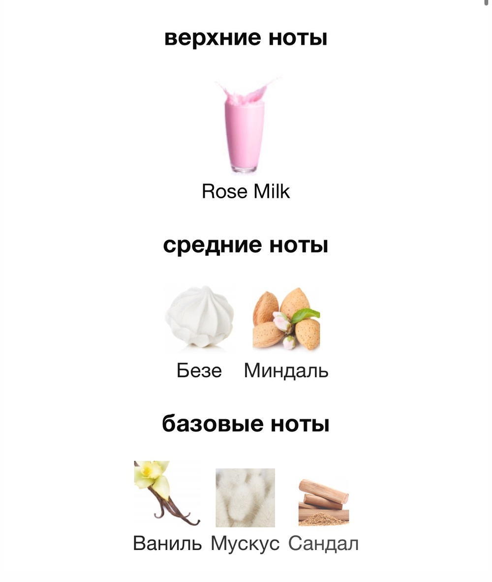 Noble Blush Lattafa Perfumes