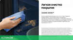Микроволновая печь Samsung MS23DG4504AGBW