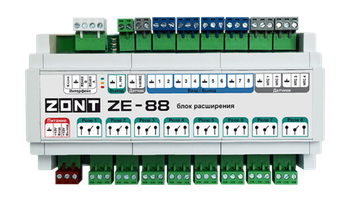Блок расширения ZE-88 для ZONT H2000+ PRO